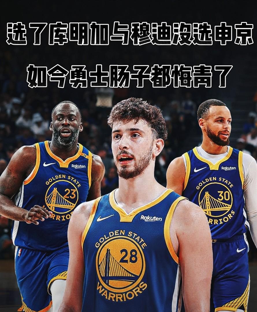 勇士队球员因健康问题退出本赛季比赛了吗